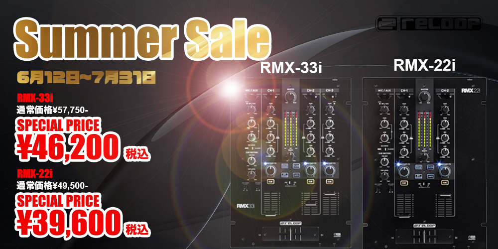 RMX-22i