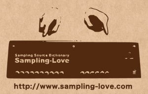 samplinglove