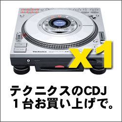 ◾️連休限定値下げ◾️配送無料 新品2個 テクニクスSL1200全モデル対応 カバー 楽天市場】sl－1200 カバーの通販