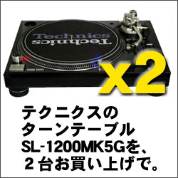 ◾️連休限定値下げ◾️配送無料 新品2個 テクニクスSL1200全モデル対応 カバー 楽天市場】sl－1200 カバーの通販