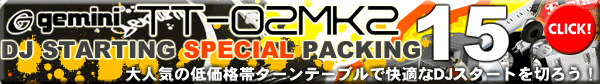 TT-02MK2 DJ STARTING SPECIAL PACKING 15!