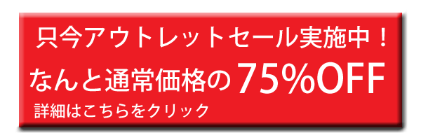 guber cm-03セール
