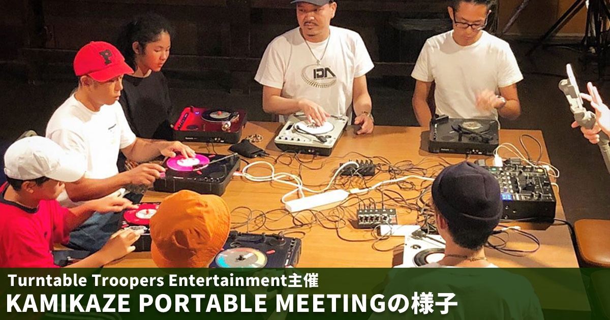 KAMIKAZE PORTABLE MEETING