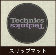 Technics Xbv}bg