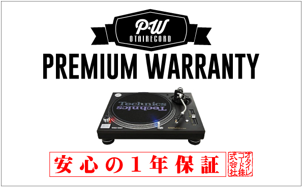 PREMIUM WARRANTY