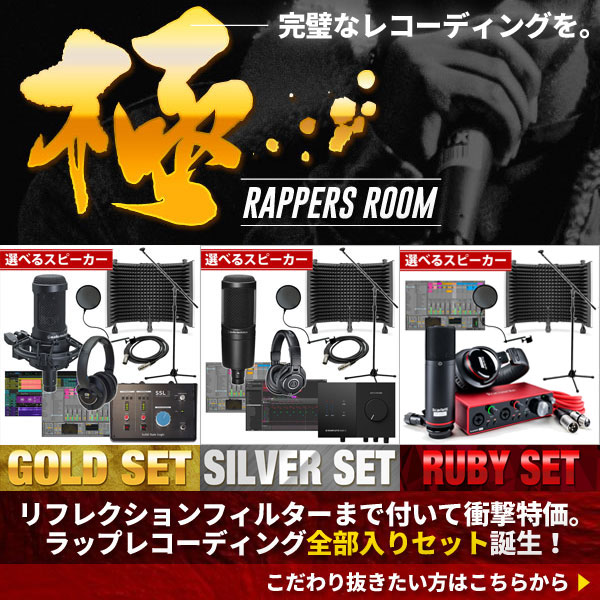 RAPPERS ROOM ɃZbg