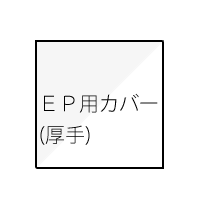 EPWPbgJo[  AiOR[h 