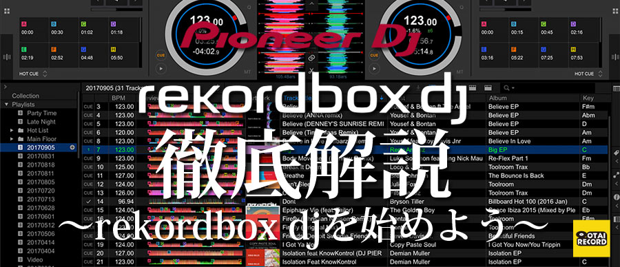 rekordbox dj y[W