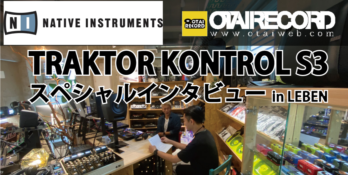 TRAKTOR KONTROL S3XyVC^r[I