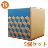 オタレコオリジナルダンボール 5個セット