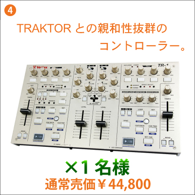 TR-1