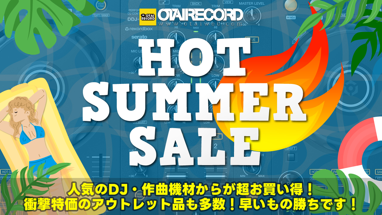 HOT SUMMER SALE 開催！8/31までポイントなんと20倍！