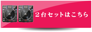 DN-S3700 最後の驚愕セール -OTAIRECORD-