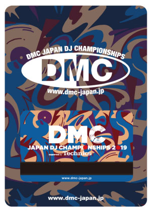 DMC JAPAN FINAL 2019