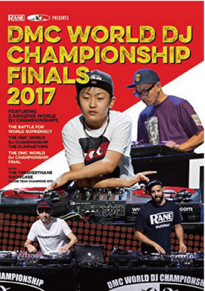 DMC WORLD FINAL 2017