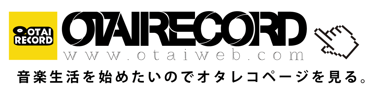 OTAIRECORDトップページへ