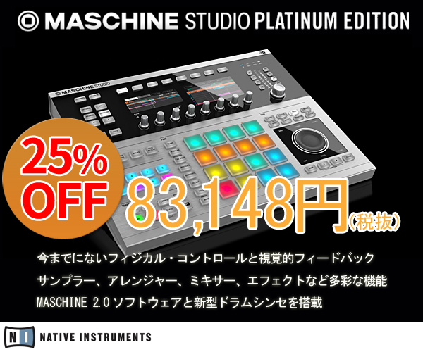 MASCHINE STUDIO 25%OFF