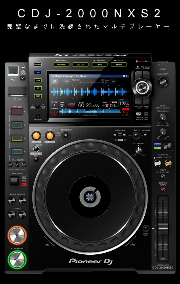 Pioneer CDJ-2000NXS2