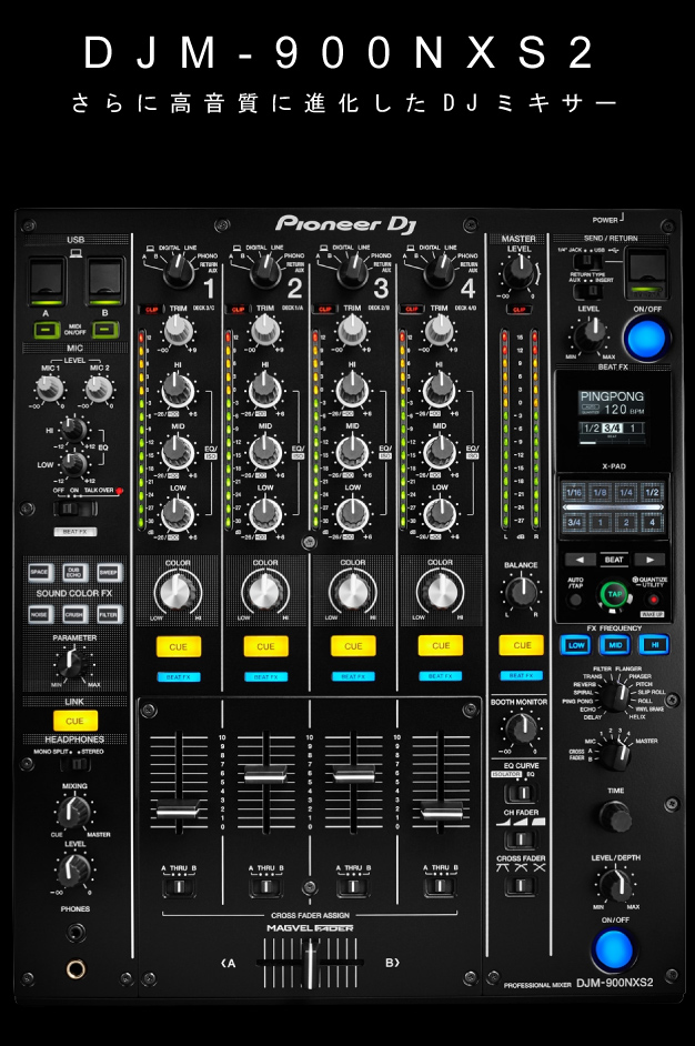 DJM-900NXS2