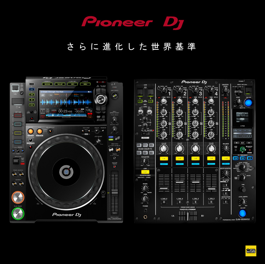 CDJ-2000NEXUS DJM-900nexus