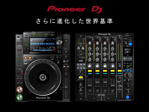 CDJ-2000NXS2 / DJM-900NXS2 W