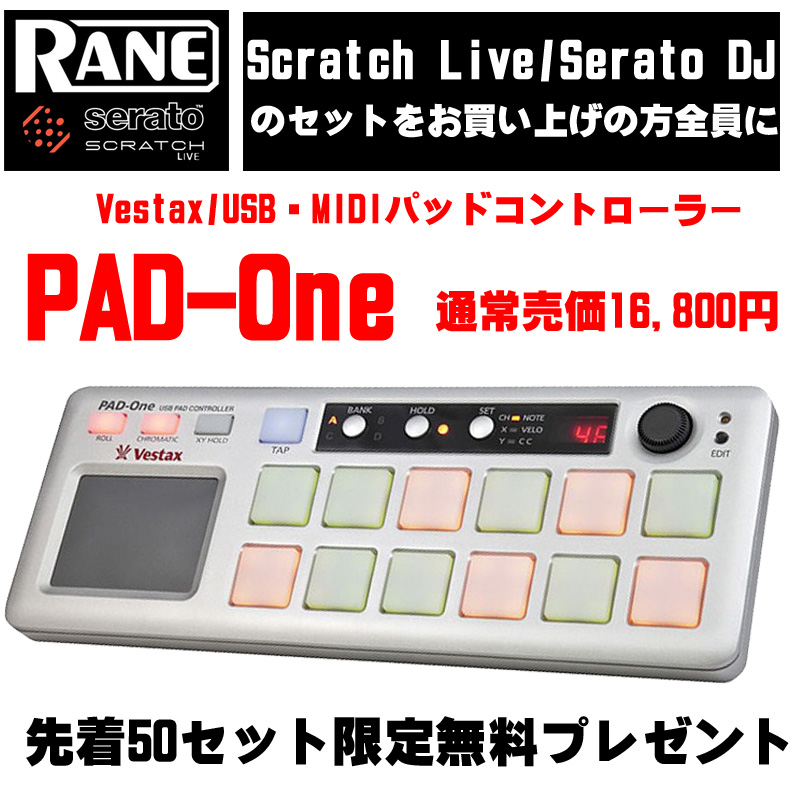 pad-oneZ[I