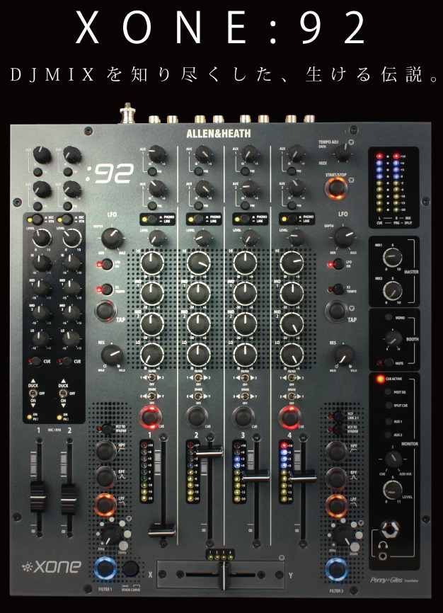 英国製 ALLEN&HEATH XONE92