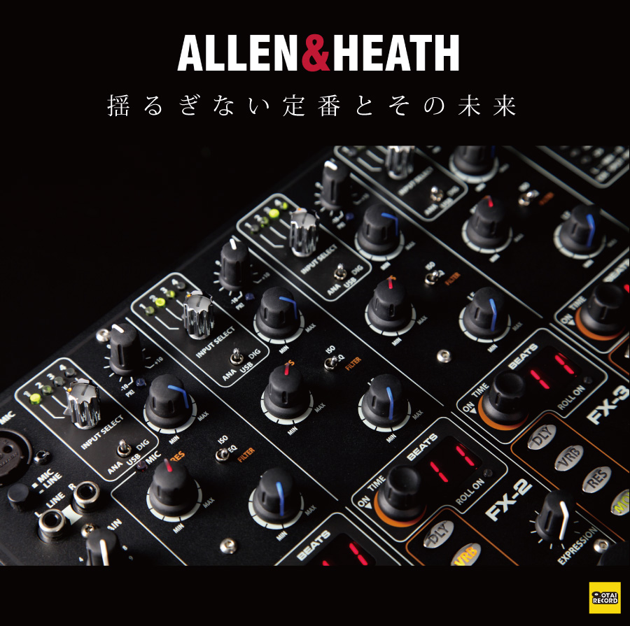 ALLEN&HEATH XONE DJ MIXER SALE -OTAIRECORD- ALLEN&HEATH XONE DJ MIXER SALE -OTAIRECORD-