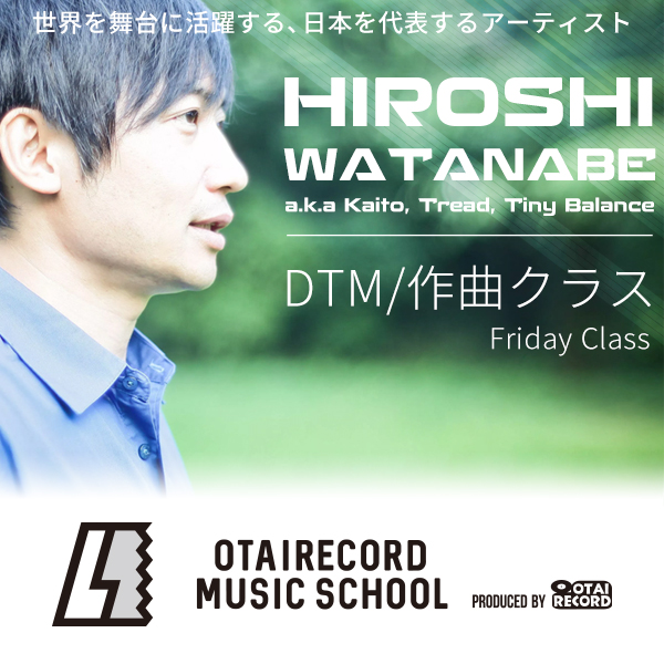 HIROSHI WATANABE