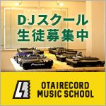 OTAIRECORD MUSIC SCHOOL