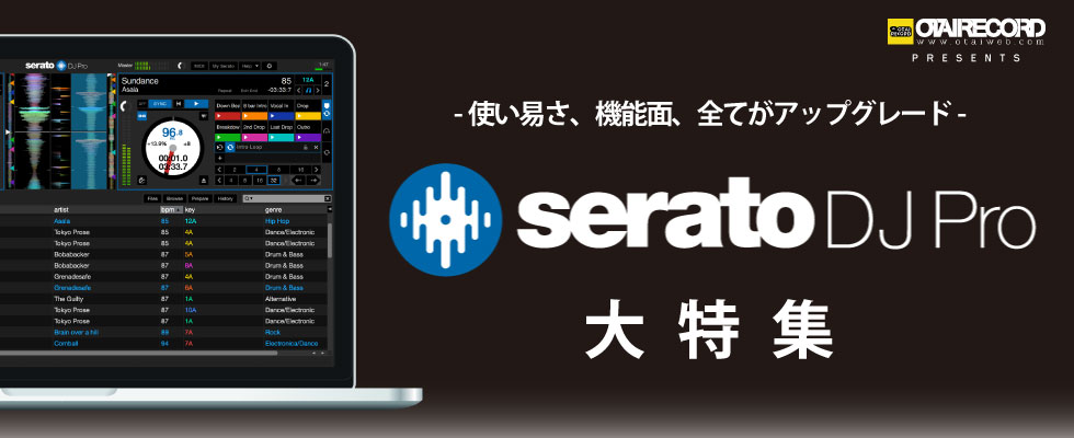 Serato DJ Pro