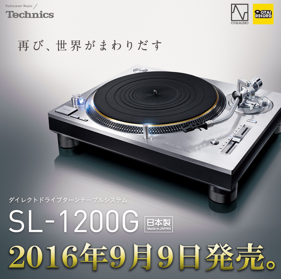 Technics SL-1200G -OTAIRECORD-