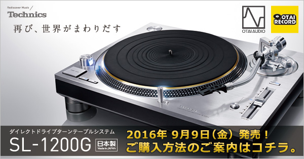 Technics SL-1200G