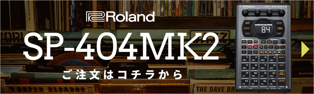 Roland SP-404MK2