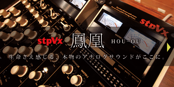 stpVestax P hou-ou