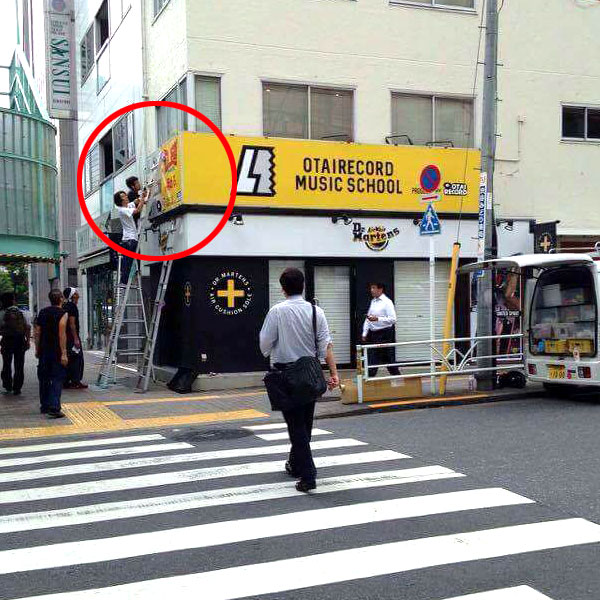 DJ道