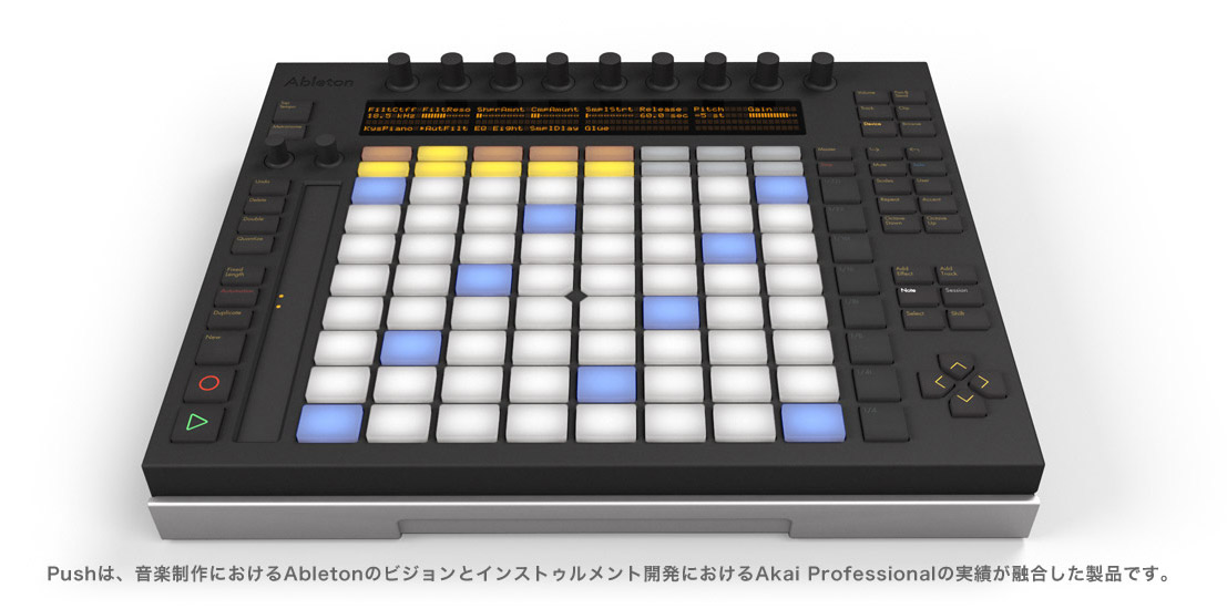 Ableton Push 拡大画像1
