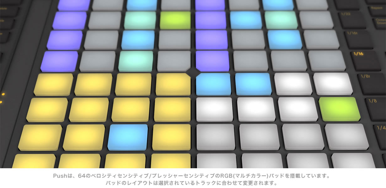 Ableton Push 拡大画像2