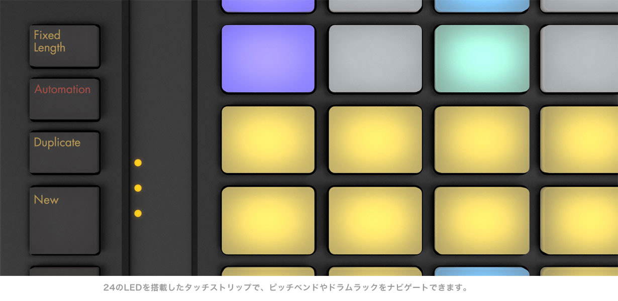 Ableton Push 拡大画像3