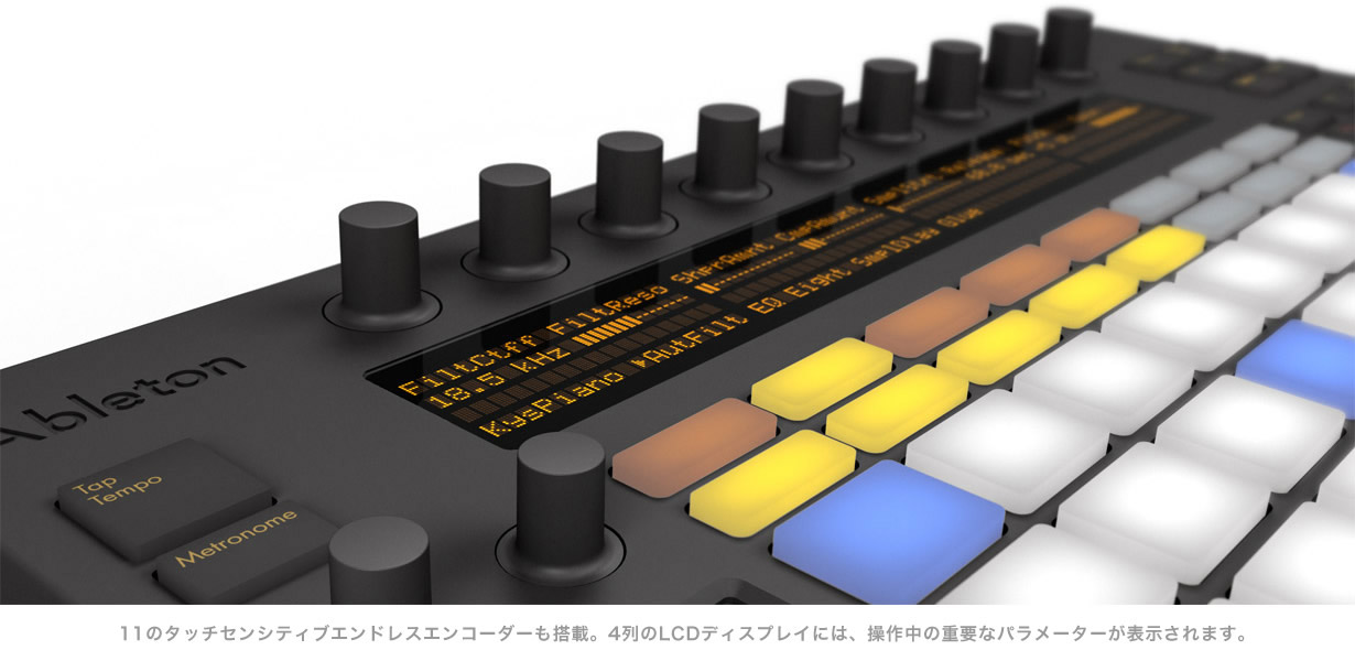 Ableton Push 拡大画像4