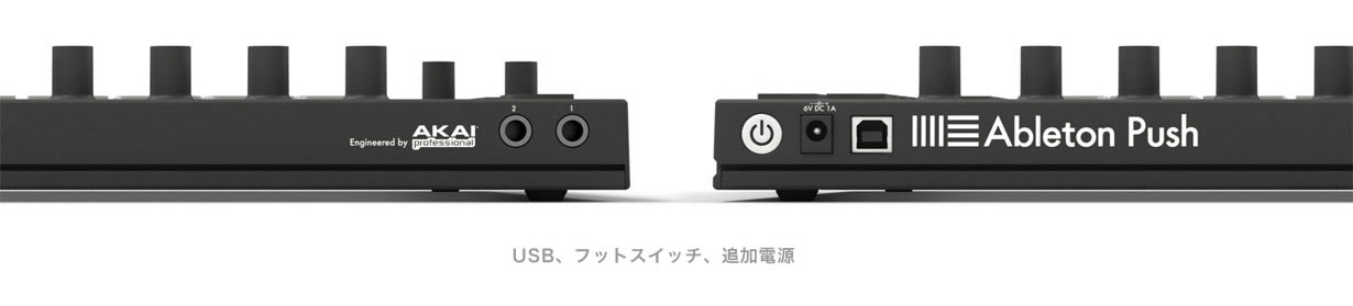 Ableton Push 拡大画像5