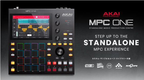 AKAI MPC One