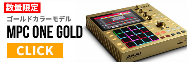限定カラーモデルMPC ONE GOLDはこちら