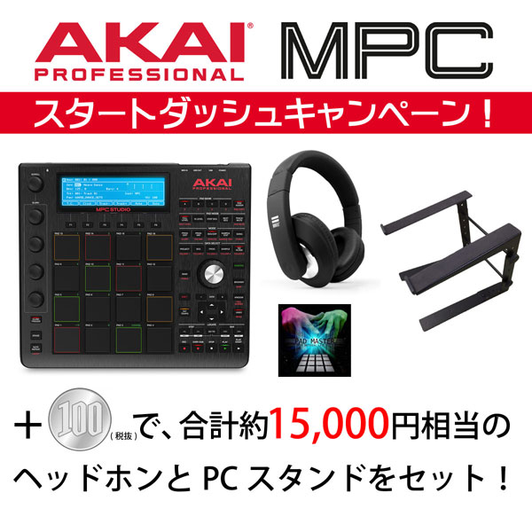 AKAI MPC STUDIO black サンプラー