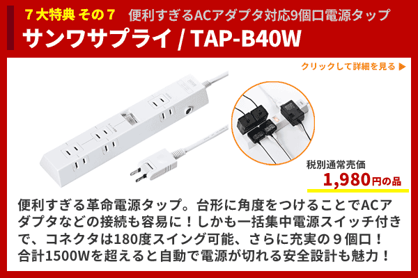 MPC X超豪華スターティング10点セット