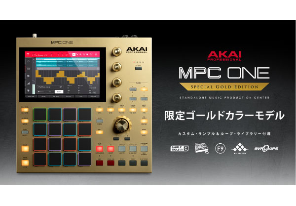 MPC ONE GOLD