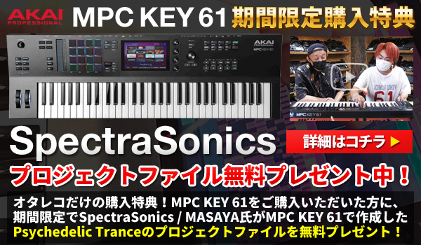 Spectra SonicsvWFNgt@Cv[gI