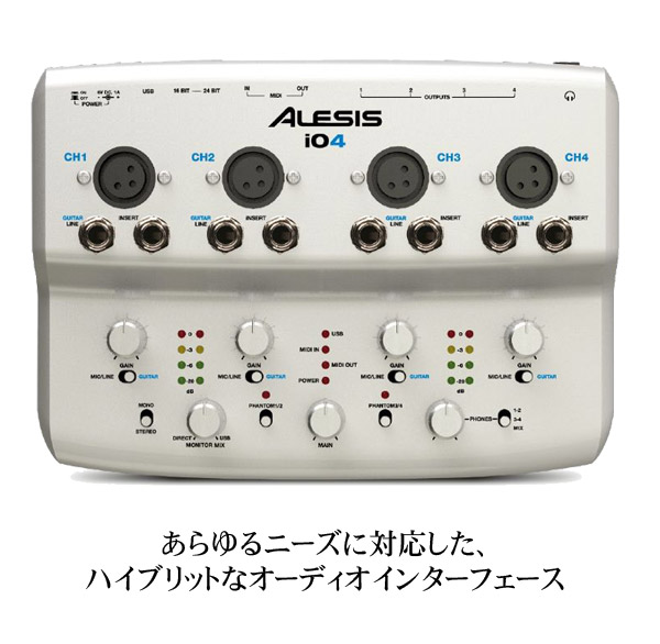 SALE定番 ヤフオク!   ALESIS USBオーディオ・MIDIインターフェイス