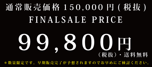 xone62 final sale