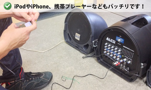 残り僅か！在庫限りです！】ALTO/ポータブル・ハイ・パワーPAシステム